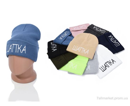 Шапка унисекс Зима L23007 mix (5 шт. р.сетка 56-58) "Cheryagroup" недорого оптом от прямого поставщика Фотография Шапка унисекс Зима L23007 mix (5 шт. р.сетка 56-58) "Cheryagroup" недорого оптом от прямого поставщика