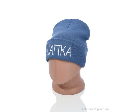 Шапка унисекс Зима L23007 mix (5 шт. р.сетка 56-58) "Cheryagroup" недорого оптом от прямого поставщика, изображение 2 Фотография Шапка унисекс Зима L23007 mix (5 шт. р.сетка 56-58) "Cheryagroup" недорого оптом от прямого поставщика, изображение 2