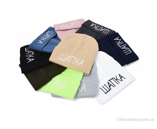 Шапка унисекс Зима L23007 mix (5 шт. р.сетка 56-58) "Cheryagroup" недорого оптом от прямого поставщика, изображение 3 Фотография Шапка унисекс Зима L23007 mix (5 шт. р.сетка 56-58) "Cheryagroup" недорого оптом от прямого поставщика, изображение 3