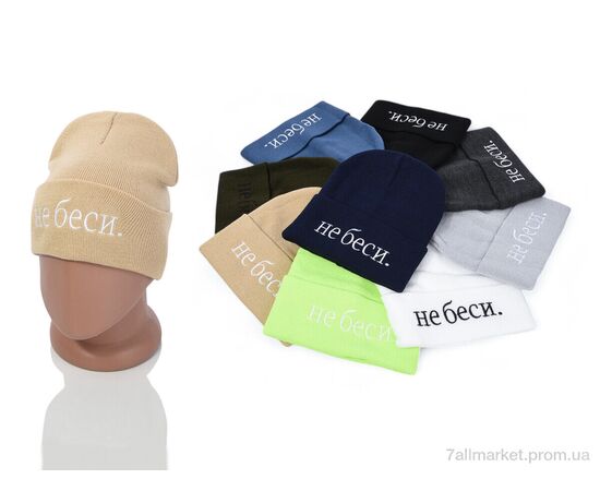 Шапка унисекс Зима 23005 mix (5 шт. р.сетка 56-58) "Cheryagroup" недорого оптом от прямого поставщика Фотография Шапка унисекс Зима 23005 mix (5 шт. р.сетка 56-58) "Cheryagroup" недорого оптом от прямого поставщика