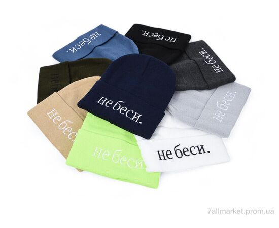 Шапка унисекс Зима 23005 mix (5 шт. р.сетка 56-58) "Cheryagroup" недорого оптом от прямого поставщика, изображение 3 Фотография Шапка унисекс Зима 23005 mix (5 шт. р.сетка 56-58) "Cheryagroup" недорого оптом от прямого поставщика, изображение 3