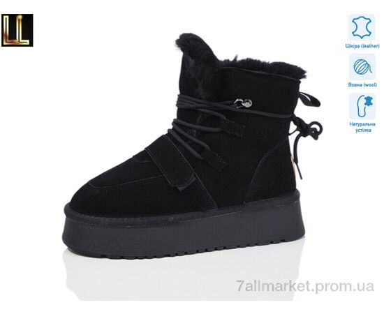 Уггі жіночі утеплені Зима L952-2A black (8 пар р.36-41) "Lilin" недорого оптом від прямого постачальника Уггі жіночі утеплені Зима L952-2A black (8 пар р.36-41) "Lilin" недорого оптом від прямого постачальника