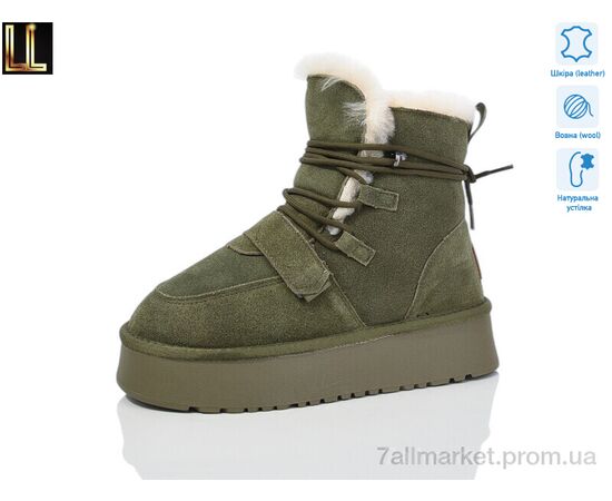 Уггі жіночі утеплені Зима L952-8A green (8 пар р.36-41) "Lilin" недорого оптом від прямого постачальника Уггі жіночі утеплені Зима L952-8A green (8 пар р.36-41) "Lilin" недорого оптом від прямого постачальника