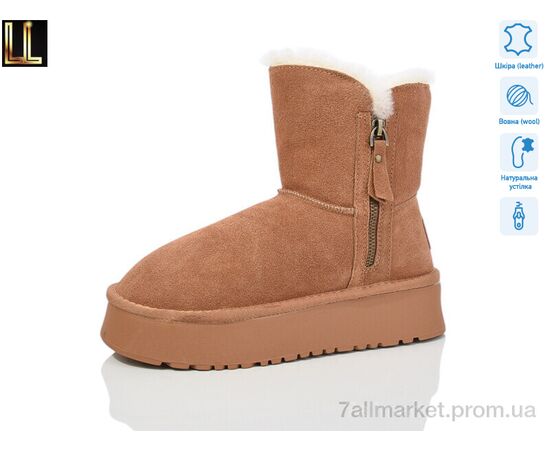 Уггі жіночі утеплені Зима L950-9A camel (8 пар р.36-41) "Lilin" недорого оптом від прямого постачальника Уггі жіночі утеплені Зима L950-9A camel (8 пар р.36-41) "Lilin" недорого оптом від прямого постачальника