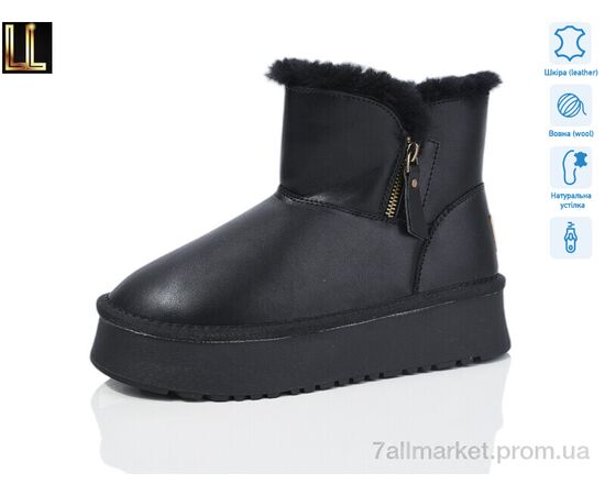 Уггі жіночі утеплені Зима L951-1 (8 пар р.36-41) "Lilin" недорого оптом від прямого постачальника Уггі жіночі утеплені Зима L951-1 (8 пар р.36-41) "Lilin" недорого оптом від прямого постачальника