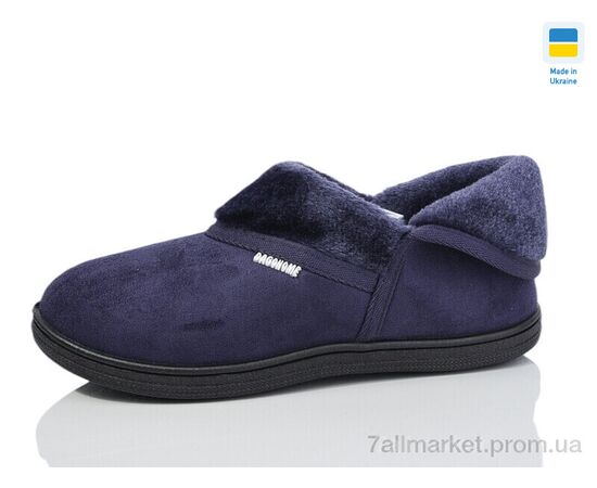 Тапки жіночі для будинку Зима T04 слива (8 пар р.37-41) "Lot Shoes" недорого оптом від прямого постачальника Тапки жіночі для будинку Зима T04 слива (8 пар р.37-41) "Lot Shoes" недорого оптом від прямого постачальника