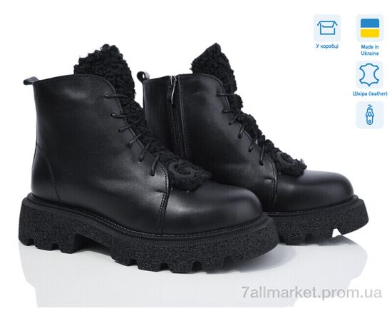 Ботинки женские стильные зима 33146-2M (6 пар р.37-40) "Ailinda" недорого оптом от прямого поставщика Фотография Ботинки женские стильные зима 33146-2M (6 пар р.37-40) "Ailinda" недорого оптом от прямого поставщика