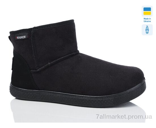 Уггі чоловічі утеплені Зима УГ413-1 чорний (6 пар р.41-46) "Lot Shoes" недорого оптом від прямого постачальника Уггі чоловічі утеплені Зима УГ413-1 чорний (6 пар р.41-46) "Lot Shoes" недорого оптом від прямого постачальника