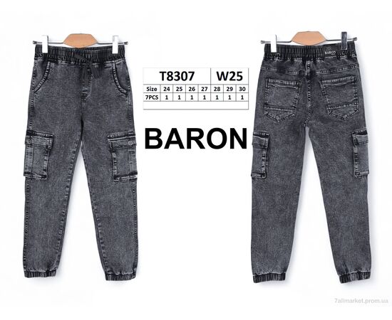 Джинси дитячі Весна/осінь T8307 (7 шт. р.сітка24-30) "Baron" недорого оптом від прямого постачальника, зображення 3 Джинси дитячі Весна/осінь T8307 (7 шт. р.сітка24-30) "Baron" недорого оптом від прямого постачальника, зображення 3
