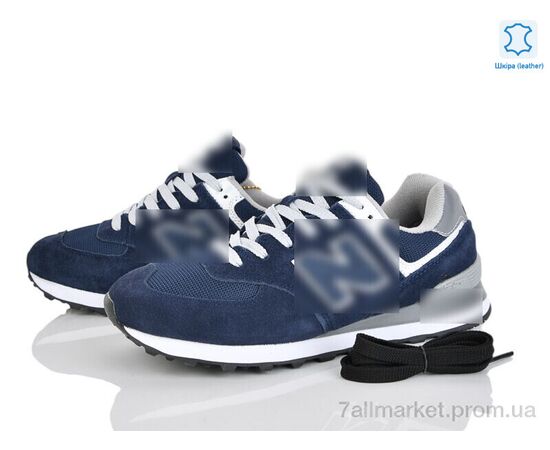 Кросівки чоловічі модні Весна/осінь A573-3 (8 пар р.41-46) "Dan Marest" недорого оптом від прямого постачальника Кросівки чоловічі модні Весна/осінь A573-3 (8 пар р.41-46) "Dan Marest" недорого оптом від прямого постачальника