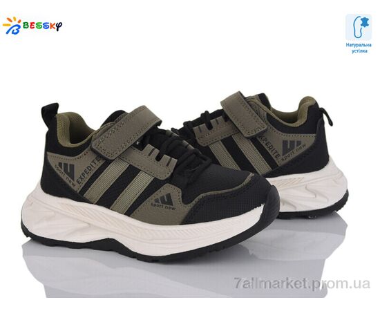 Кроссовки детские модные Весна/осень BY4327-4B (8 пар р.27-32) "Bessky-Kellaifeng" недорого оптом от прямого поставщика Фотография Кроссовки детские модные Весна/осень BY4327-4B (8 пар р.27-32) "Bessky-Kellaifeng" недорого оптом от прямого поставщика