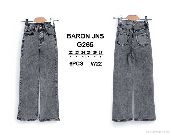 Джинси дитячі Весна/осінь G265 (6 шт. р.сітка22-27) "Baron" недорого оптом від прямого постачальника, зображення 3 Джинси дитячі Весна/осінь G265 (6 шт. р.сітка22-27) "Baron" недорого оптом від прямого постачальника, зображення 3