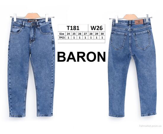 Джинси дитячі Весна/осінь T181 (7 шт. р.сітка24-30) "Baron" недорого оптом від прямого постачальника, зображення 3 Джинси дитячі Весна/осінь T181 (7 шт. р.сітка24-30) "Baron" недорого оптом від прямого постачальника, зображення 3
