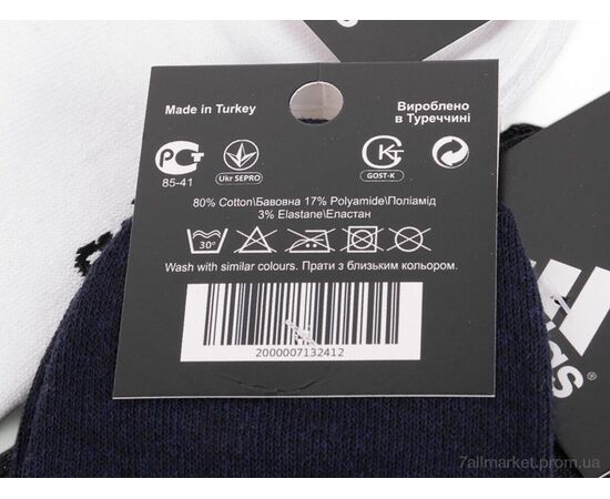 Жіночі шкарпетки Весна/осінь T251 mix (12 шт. р.сітка36-41) "Textile" недорого оптом від прямого постачальника, зображення 3 Жіночі шкарпетки Весна/осінь T251 mix (12 шт. р.сітка36-41) "Textile" недорого оптом від прямого постачальника, зображення 3