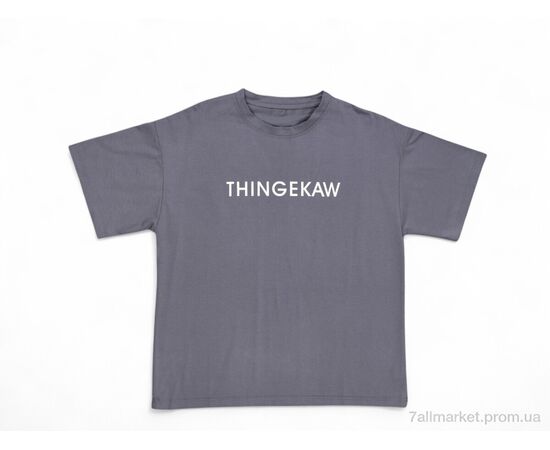 Футболка дитяча Літо 952 d.grey (5 шт. р.сітка150-180) "Baron" недорого оптом від прямого постачальника Футболка дитяча Літо 952 d.grey (5 шт. р.сітка150-180) "Baron" недорого оптом від прямого постачальника