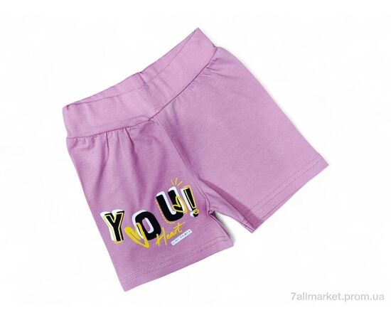Шорти дитячі Літо 13117 рожевий (4 шт. р.сітка2-5) "Kids-modnik" недорого оптом від прямого постачальника Шорти дитячі Літо 13117 рожевий (4 шт. р.сітка2-5) "Kids-modnik" недорого оптом від прямого постачальника
