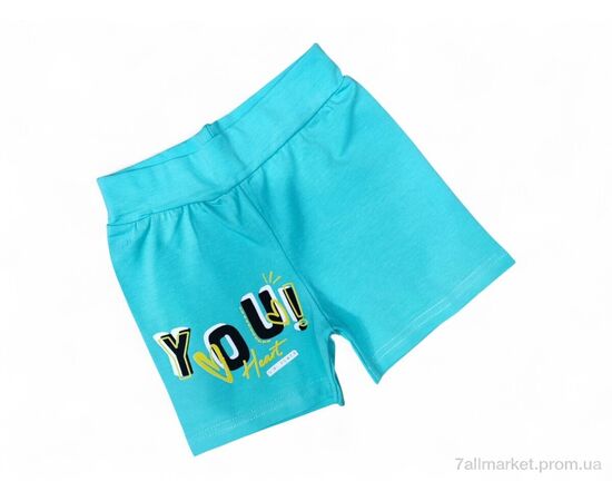 Шорти дитячі Літо 13117 бірюзовий (4 шт. р.сітка2-5) "Kids-modnik" недорого оптом від прямого постачальника Шорти дитячі Літо 13117 бірюзовий (4 шт. р.сітка2-5) "Kids-modnik" недорого оптом від прямого постачальника