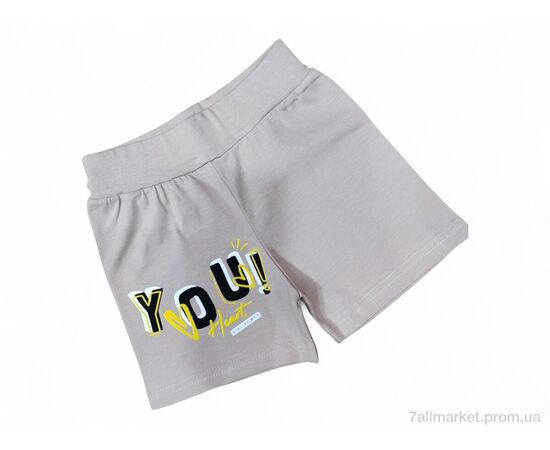 Шорти дитячі Літо 13117 бежевий (4 шт. р.сітка2-5) "Kids-modnik" недорого оптом від прямого постачальника Шорти дитячі Літо 13117 бежевий (4 шт. р.сітка2-5) "Kids-modnik" недорого оптом від прямого постачальника