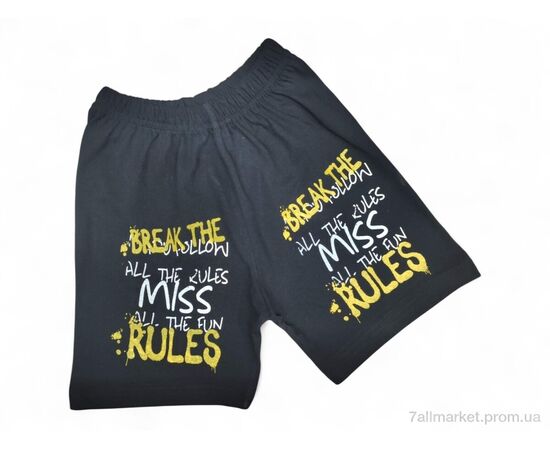 Шорти дитячі Літо 126 чорно-жовтий (5 шт. р.сітка5-9) "Kids-modnik" недорого оптом від прямого постачальника Шорти дитячі Літо 126 чорно-жовтий (5 шт. р.сітка5-9) "Kids-modnik" недорого оптом від прямого постачальника