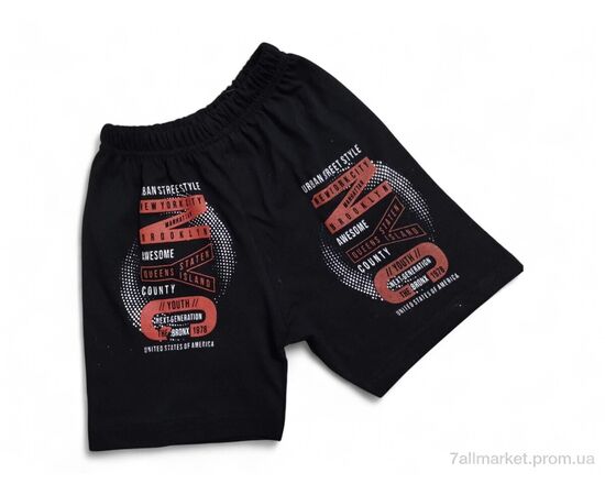 Шорти дитячі Літо 126 чорно-червоний (5 шт. р.сітка5-9) "Kids-modnik" недорого оптом від прямого постачальника Шорти дитячі Літо 126 чорно-червоний (5 шт. р.сітка5-9) "Kids-modnik" недорого оптом від прямого постачальника