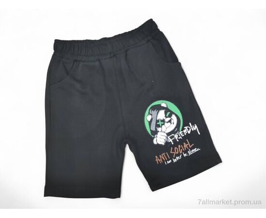 Шорти дитячі Літо 9763 чорний (4 шт. р.сітка5-8) "Kids-modnik" недорого оптом від прямого постачальника Шорти дитячі Літо 9763 чорний (4 шт. р.сітка5-8) "Kids-modnik" недорого оптом від прямого постачальника