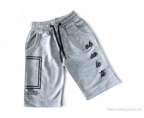 Шорти дитячі Літо 1020 св.сірий (4 шт. р.сітка4-7) "Kids-modnik" недорого оптом від прямого постачальника Шорти дитячі Літо 1020 св.сірий (4 шт. р.сітка4-7) "Kids-modnik" недорого оптом від прямого постачальника
