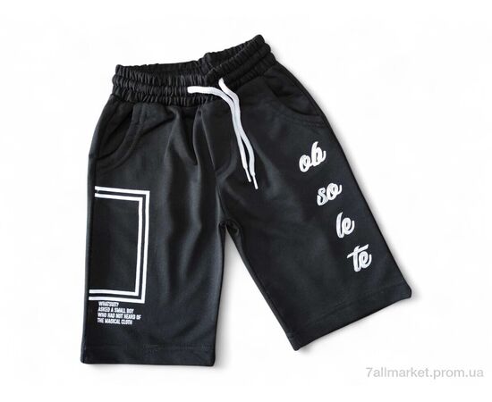 Шорти дитячі Літо 1020 чорний (4 шт. р.сітка4-7) "Kids-modnik" недорого оптом від прямого постачальника Шорти дитячі Літо 1020 чорний (4 шт. р.сітка4-7) "Kids-modnik" недорого оптом від прямого постачальника