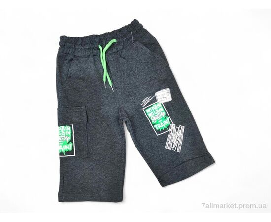 Шорти дитячі Літо 7055 сірий (4 шт. р.сітка5-8) "Kids-modnik" недорого оптом від прямого постачальника Шорти дитячі Літо 7055 сірий (4 шт. р.сітка5-8) "Kids-modnik" недорого оптом від прямого постачальника