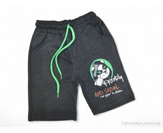 Шорти дитячі Літо 9765 т.сірий (4 шт. р.сітка13-16) "Kids-modnik" недорого оптом від прямого постачальника Шорти дитячі Літо 9765 т.сірий (4 шт. р.сітка13-16) "Kids-modnik" недорого оптом від прямого постачальника