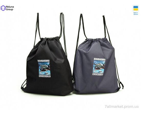 Рюкзак-мішок унісекс  N7001-8 mix (5 шт. р.сітка) "Reluna Group" недорого оптом від прямого постачальника Рюкзак-мішок унісекс  N7001-8 mix (5 шт. р.сітка) "Reluna Group" недорого оптом від прямого постачальника