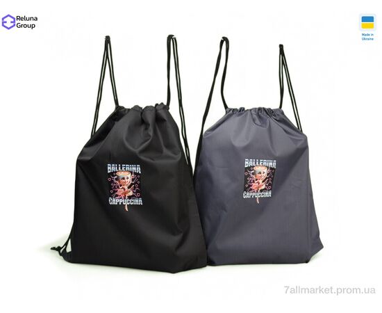 Рюкзак-мішок унісекс  N7001-10 mix (5 шт. р.сітка) "Reluna Group" недорого оптом від прямого постачальника Рюкзак-мішок унісекс  N7001-10 mix (5 шт. р.сітка) "Reluna Group" недорого оптом від прямого постачальника