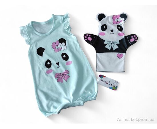 Песочник дитячий Літо 212110 св.бірюзовий (3 шт. р.сітка3-9) "Kids-modnik" недорого оптом від прямого постачальника Песочник дитячий Літо 212110 св.бірюзовий (3 шт. р.сітка3-9) "Kids-modnik" недорого оптом від прямого постачальника