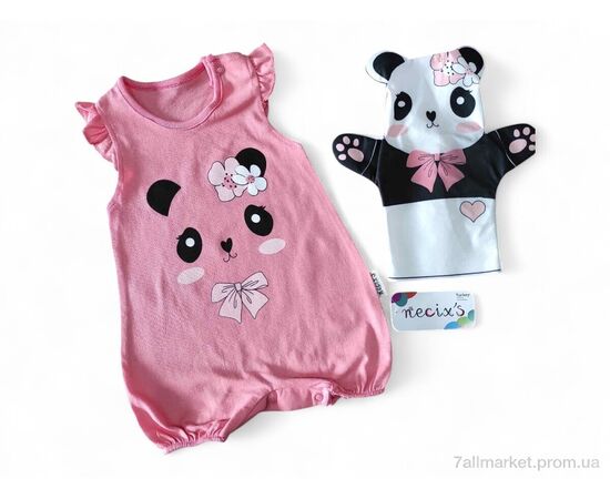 Песочник дитячий Літо 212110 кораловий (3 шт. р.сітка3-9) "Kids-modnik" недорого оптом від прямого постачальника Песочник дитячий Літо 212110 кораловий (3 шт. р.сітка3-9) "Kids-modnik" недорого оптом від прямого постачальника