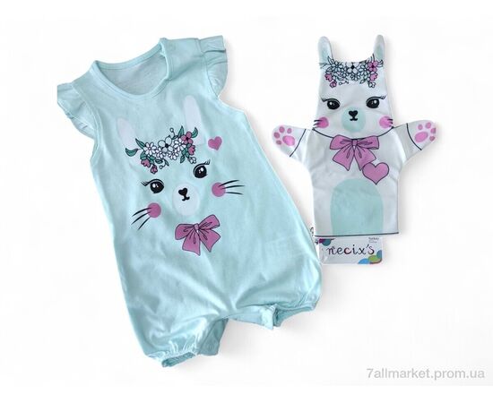 Песочник дитячий Літо 212111 св.бірюзовий (3 шт. р.сітка3-9) "Kids-modnik" недорого оптом від прямого постачальника Песочник дитячий Літо 212111 св.бірюзовий (3 шт. р.сітка3-9) "Kids-modnik" недорого оптом від прямого постачальника