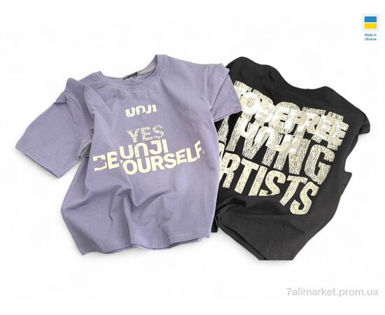 Футболка дитяча Літо 045 чорний (134р) (1 шт. р.сіткаOne size) "Mimicoo" недорого оптом від прямого постачальника Футболка дитяча Літо 045 чорний (134р) (1 шт. р.сіткаOne size) "Mimicoo" недорого оптом від прямого постачальника