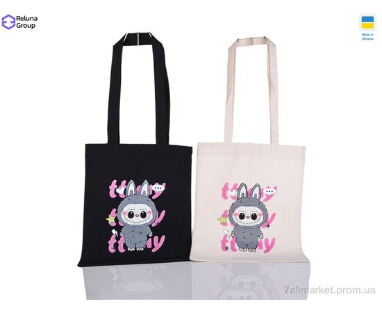 Сумка унисекс 9004-1 mix 40*34* см, "Reluna Group" недорого оптом от прямого поставщика Фотография Сумка унисекс 9004-1 mix 40*34* см, "Reluna Group" недорого оптом от прямого поставщика