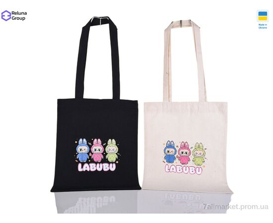 Сумка унисекс 9004-5 mix 40*34* см, "Reluna Group" недорого оптом от прямого поставщика Фотография Сумка унисекс 9004-5 mix 40*34* см, "Reluna Group" недорого оптом от прямого поставщика