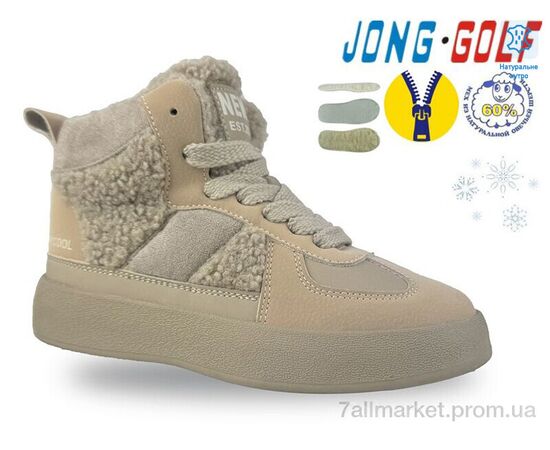 Черевики дитячі зручні Зима B40552-6 (8 пар р.27-32) "Jong Golf" недорого оптом від прямого постачальника Черевики дитячі зручні Зима B40552-6 (8 пар р.27-32) "Jong Golf" недорого оптом від прямого постачальника