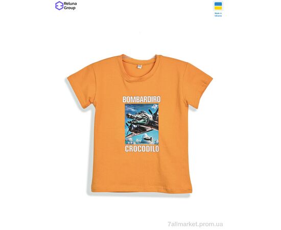 Футболка детская Лето CL001-2 yellow (4 шт. р.сетка 104-122) "Reluna Group" недорого оптом от прямого поставщика Фотография Футболка детская Лето CL001-2 yellow (4 шт. р.сетка 104-122) "Reluna Group" недорого оптом от прямого поставщика