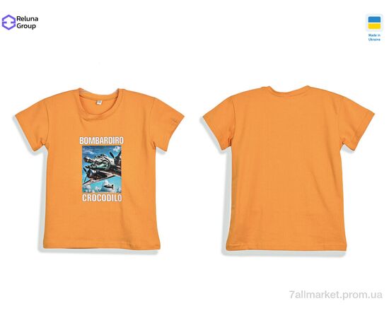 Футболка детская Лето CL001-2 yellow (4 шт. р.сетка 104-122) "Reluna Group" недорого оптом от прямого поставщика, изображение 3 Фотография Футболка детская Лето CL001-2 yellow (4 шт. р.сетка 104-122) "Reluna Group" недорого оптом от прямого поставщика, изображение 3