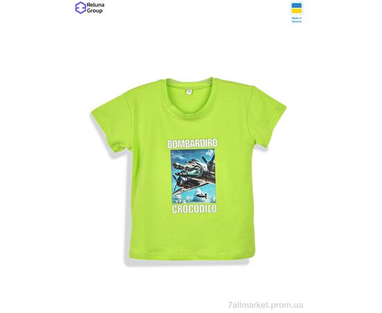Футболка детская Лето CL001-3 green (4 шт. р.сетка 104-122) "Reluna Group" недорого оптом от прямого поставщика Фотография Футболка детская Лето CL001-3 green (4 шт. р.сетка 104-122) "Reluna Group" недорого оптом от прямого поставщика