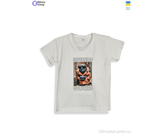 Футболка детская Лето CL001-4 white (4 шт. р.сетка 104-122) "Reluna Group" недорого оптом от прямого поставщика Фотография Футболка детская Лето CL001-4 white (4 шт. р.сетка 104-122) "Reluna Group" недорого оптом от прямого поставщика
