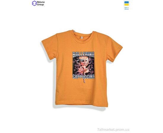 Футболка детская Лето CL001-6 yellow (4 шт. р.сетка 104-122) "Reluna Group" недорого оптом от прямого поставщика Фотография Футболка детская Лето CL001-6 yellow (4 шт. р.сетка 104-122) "Reluna Group" недорого оптом от прямого поставщика