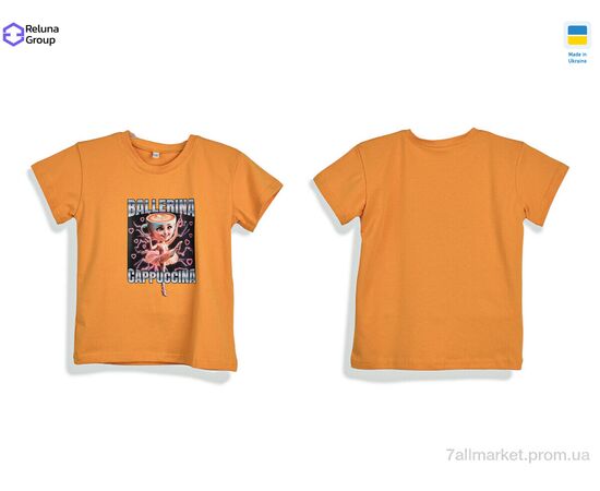 Футболка детская Лето CL001-6 yellow (4 шт. р.сетка 104-122) "Reluna Group" недорого оптом от прямого поставщика, изображение 3 Фотография Футболка детская Лето CL001-6 yellow (4 шт. р.сетка 104-122) "Reluna Group" недорого оптом от прямого поставщика, изображение 3