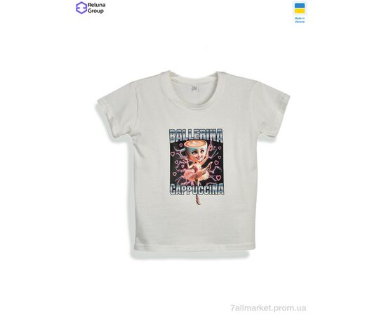 Футболка детская Лето CL001-7 white (4 шт. р.сетка 104-122) "Reluna Group" недорого оптом от прямого поставщика Фотография Футболка детская Лето CL001-7 white (4 шт. р.сетка 104-122) "Reluna Group" недорого оптом от прямого поставщика