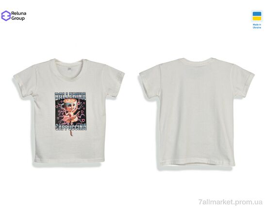 Футболка детская Лето CL001-7 white (4 шт. р.сетка 104-122) "Reluna Group" недорого оптом от прямого поставщика, изображение 3 Фотография Футболка детская Лето CL001-7 white (4 шт. р.сетка 104-122) "Reluna Group" недорого оптом от прямого поставщика, изображение 3