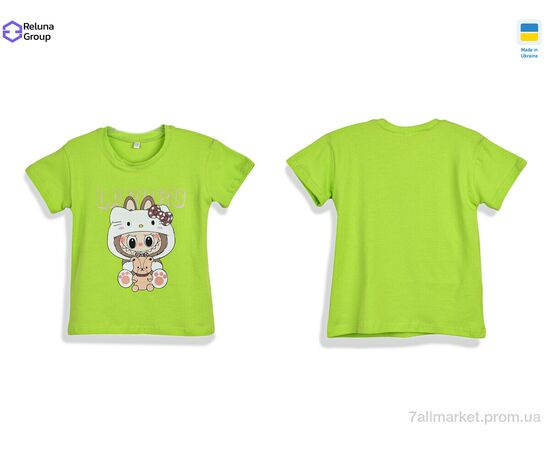 Футболка детская Лето CL001-9 yellow (4 шт. р.сетка 104-122) "Reluna Group" недорого оптом от прямого поставщика, изображение 3 Фотография Футболка детская Лето CL001-9 yellow (4 шт. р.сетка 104-122) "Reluna Group" недорого оптом от прямого поставщика, изображение 3