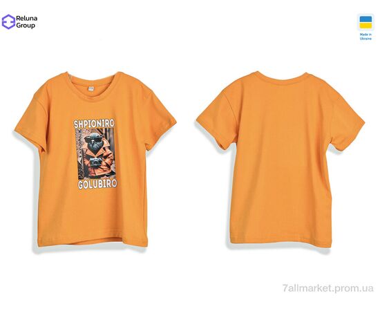 Футболка дитяча Літо CL002-3 yellow (4 шт. р.сітка104-122) "Reluna Group" недорого оптом від прямого постачальника, зображення 3 Футболка дитяча Літо CL002-3 yellow (4 шт. р.сітка104-122) "Reluna Group" недорого оптом від прямого постачальника, зображення 3