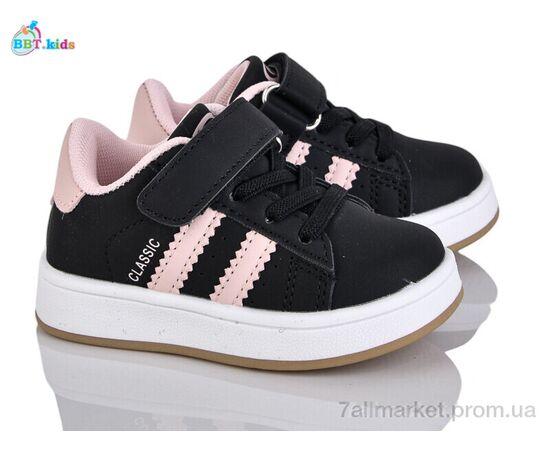 Кросівки дитячі модні Весна/осінь H653-1-6 (8 пар р.21-26) "BBT" недорого оптом від прямого постачальника Кросівки дитячі модні Весна/осінь H653-1-6 (8 пар р.21-26) "BBT" недорого оптом від прямого постачальника