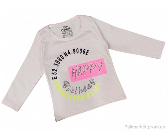 Батник дитячий Весна/осінь 460 бежевий (5 шт. р.сітка3-7) "Kids-modnik" недорого оптом від прямого постачальника Батник дитячий Весна/осінь 460 бежевий (5 шт. р.сітка3-7) "Kids-modnik" недорого оптом від прямого постачальника